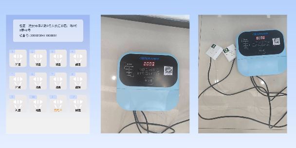 乌兰察布两轮电动车充电桩