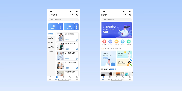 乌兰察布在线体检预约