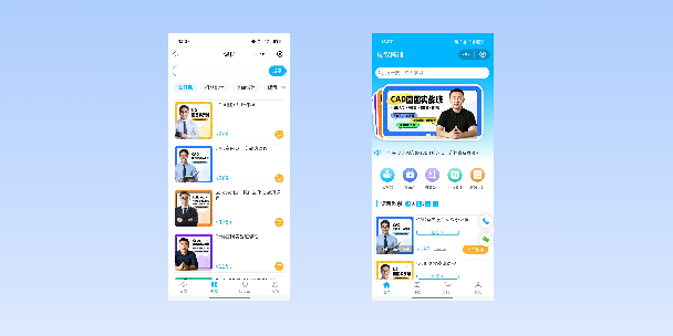 乌兰察布在线教育商城系统