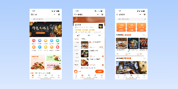 乌兰察布餐饮外卖小程序