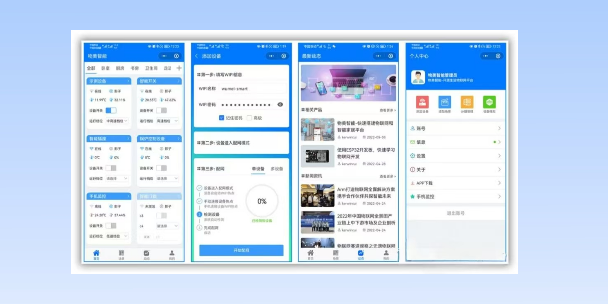 乌兰察布生活物联网平台