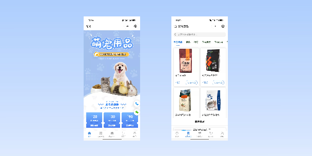 乌兰察布宠物用品小程序